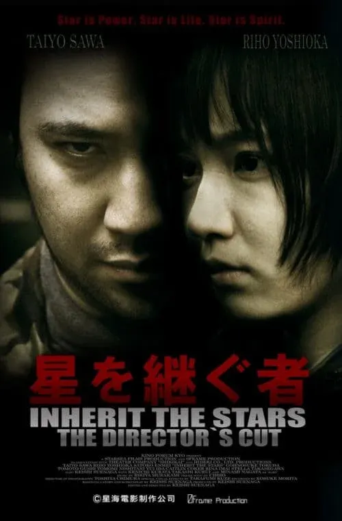Inherit The Stars*