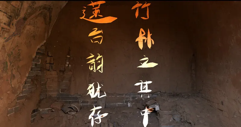 Mountain Middle Temple - Mural (TRAILER)