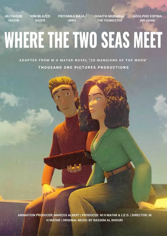 Where the two seas meet*
