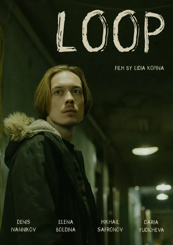 Loop (TRAILER)