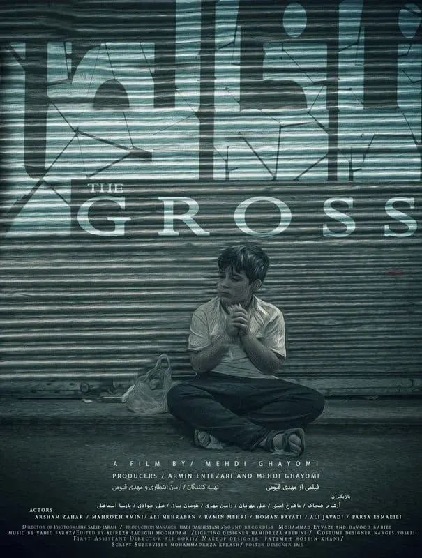 Gross (TRAILER)