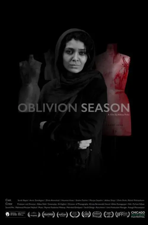 Oblivion Season (TRAILER)