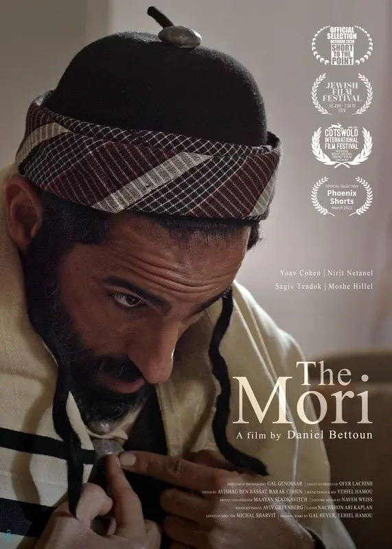 The Mori*