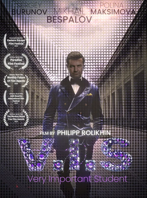 V.I.S. - Very Important Student
