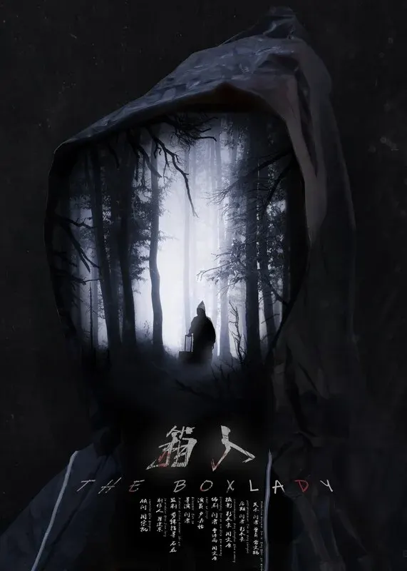 The Box Lady (TRAILER)