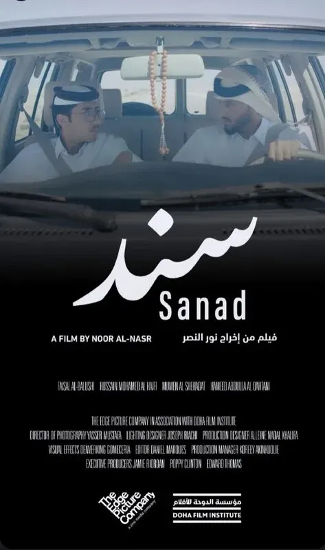 SANAD*