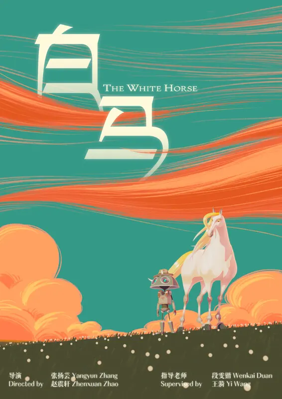 The White Horse