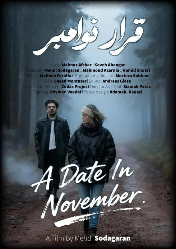 A Date in November*