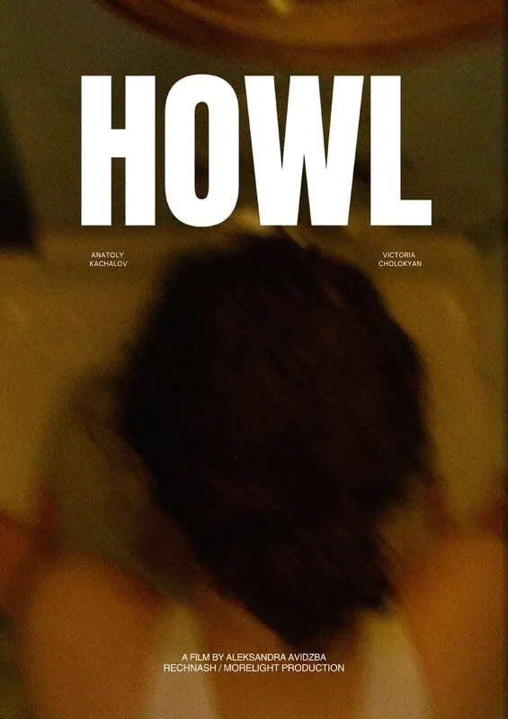 Howl (TRAILER)