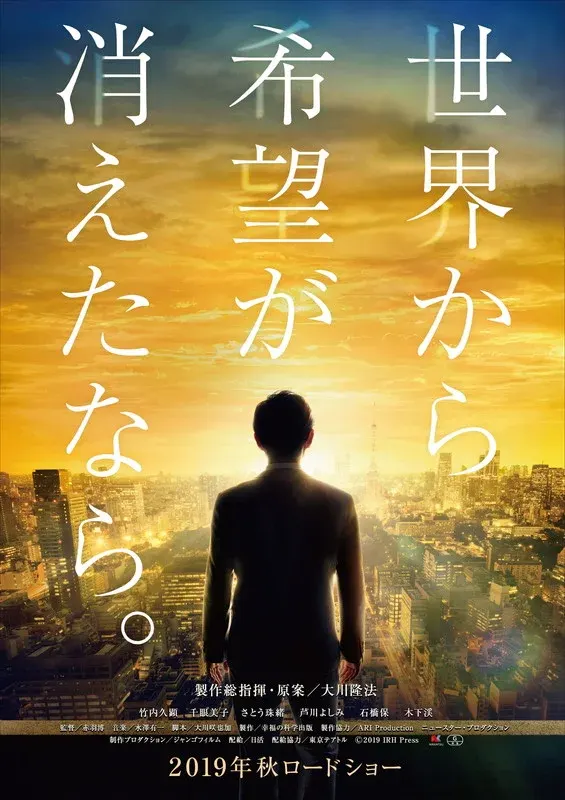 Immortal Hero*