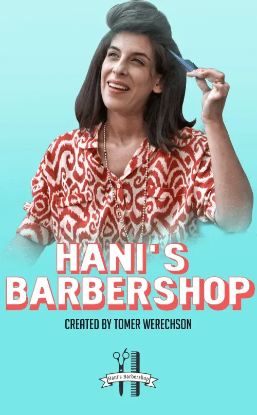 Hani's Barber Shop