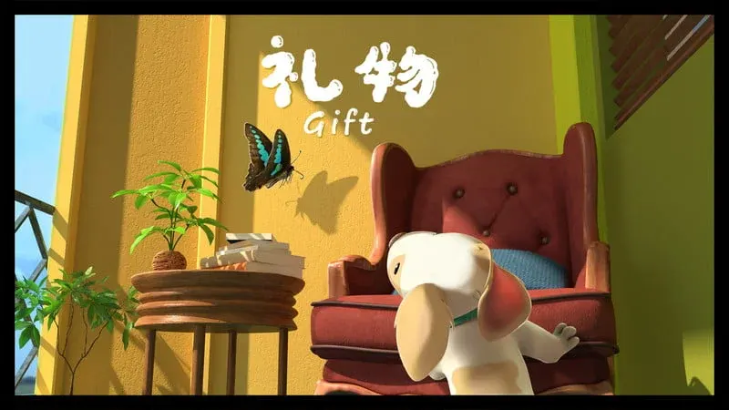 Gift*