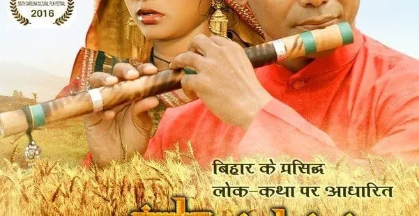 Jat Jatin*