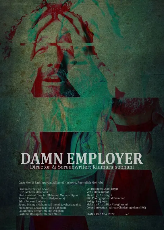 Damn Employer (TRAILER)
