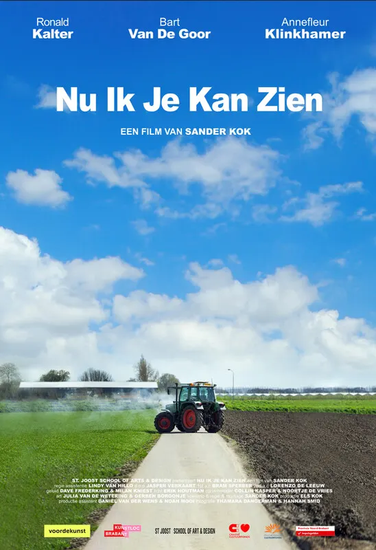 Now I See You (TRAILER)