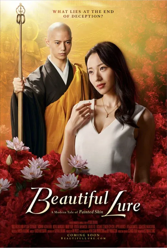 Beautiful Lure*
