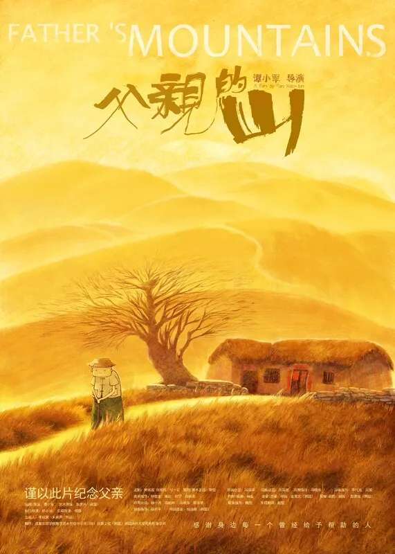 Father's Mountains*