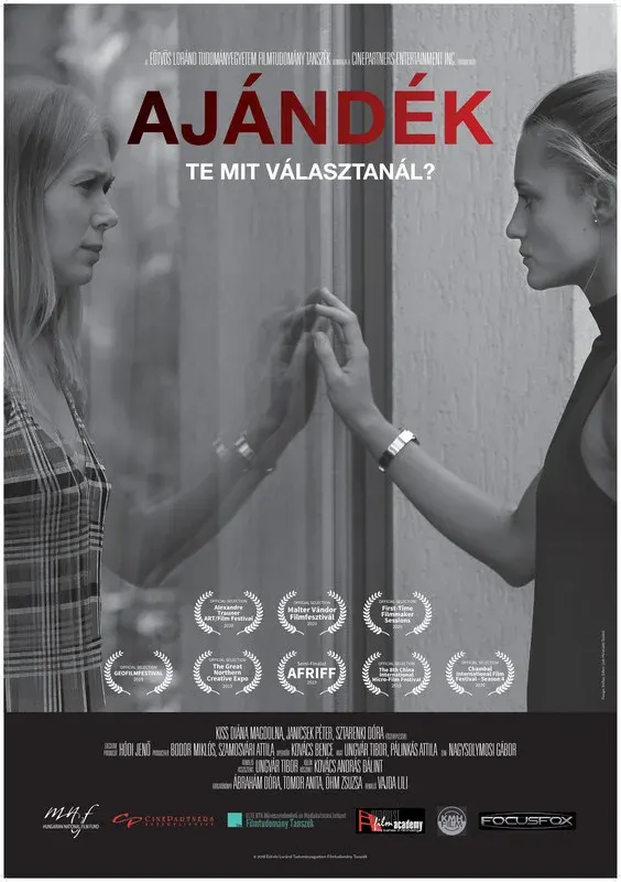Gift (TRAILER)