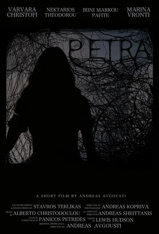 Petra*