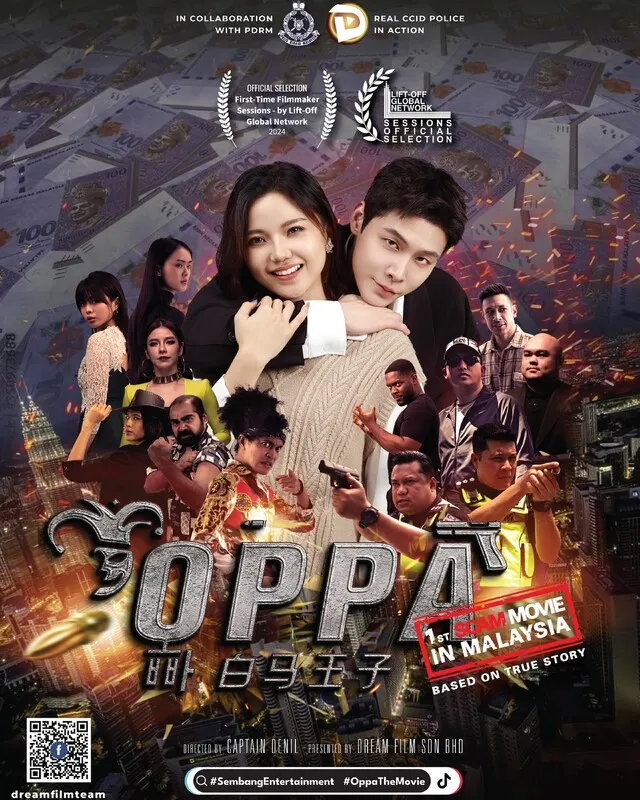 OPPA (TRAILER)