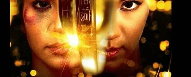 The Last Cry (TRAILER)