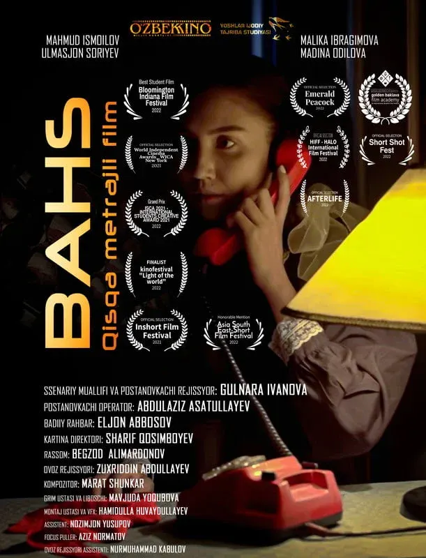 Dispute (TRAILER)