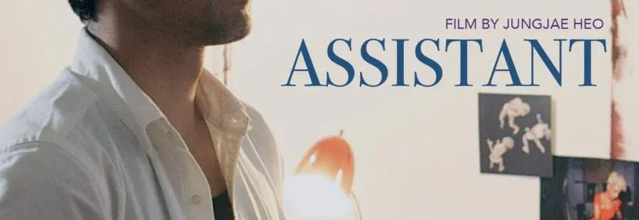 Assistant*