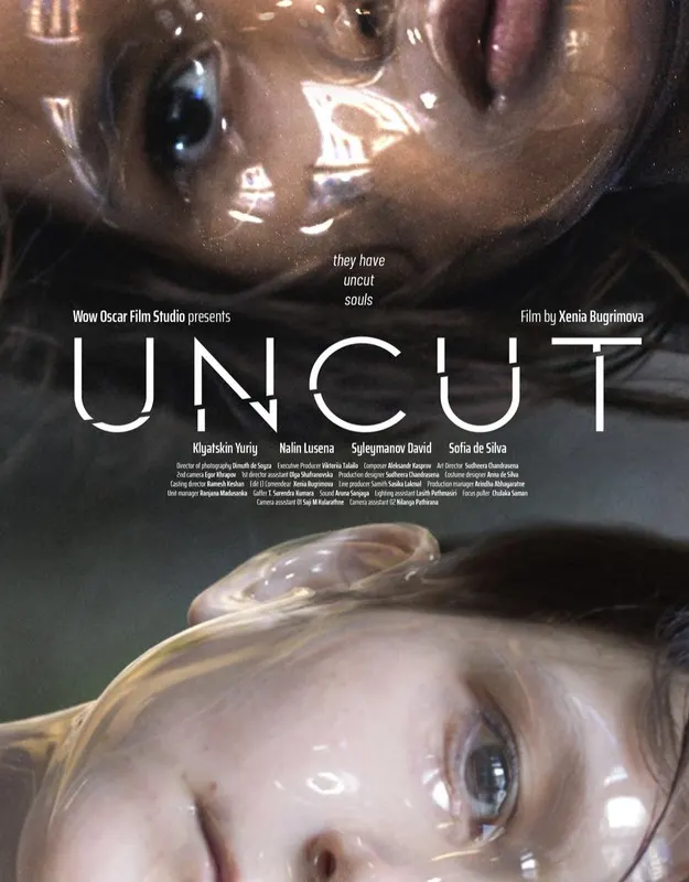 Uncut (TRAILER)