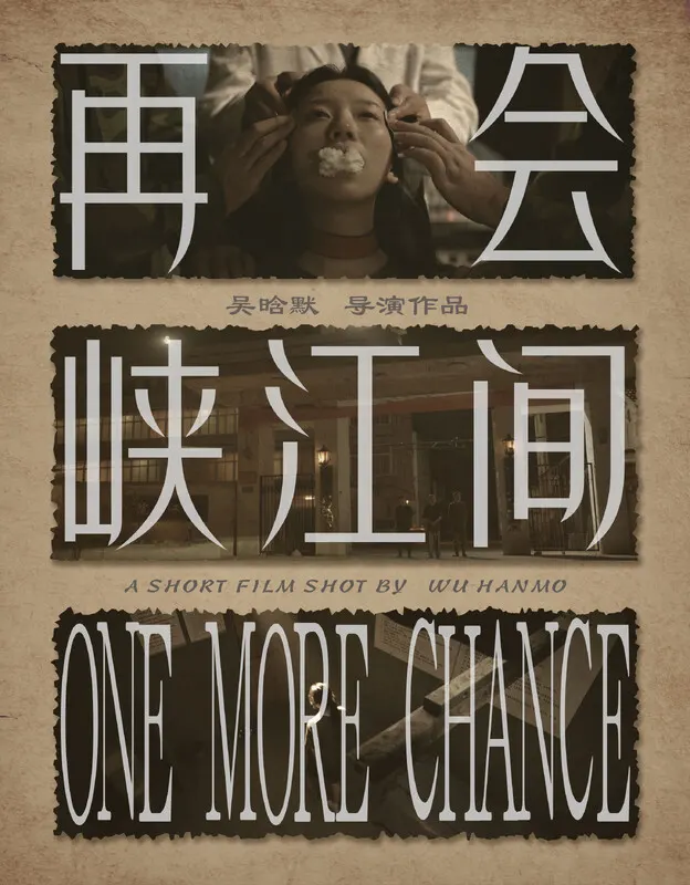 One More Chance*