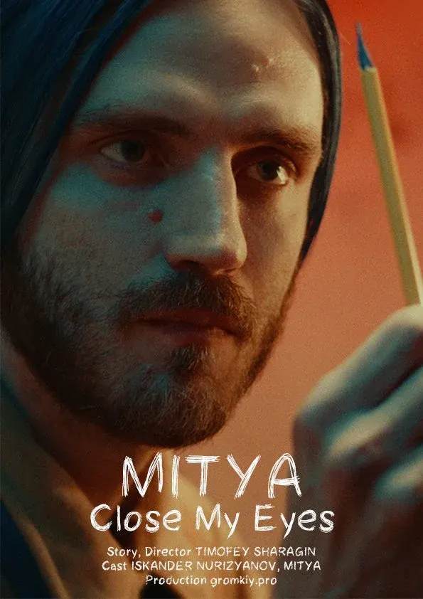 MITYA - Close My Eyes