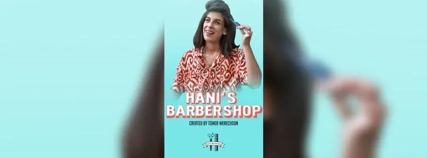 Hani's Barber Shop