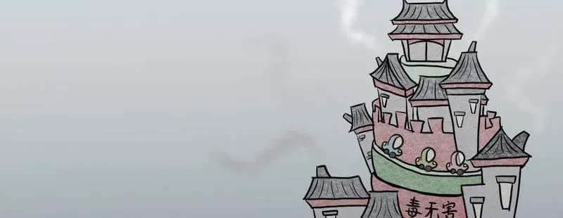The City of Frog