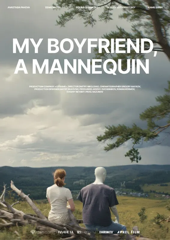 My boyfriend, a Mannequin*