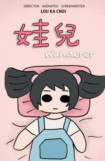 Wanderer