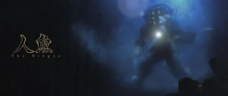 The Ningyo (TRAILER)