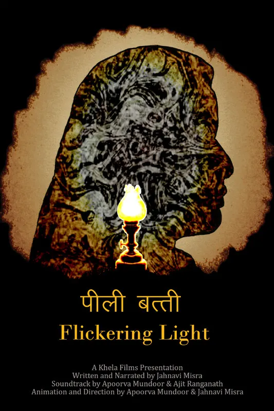 Flickering Light*