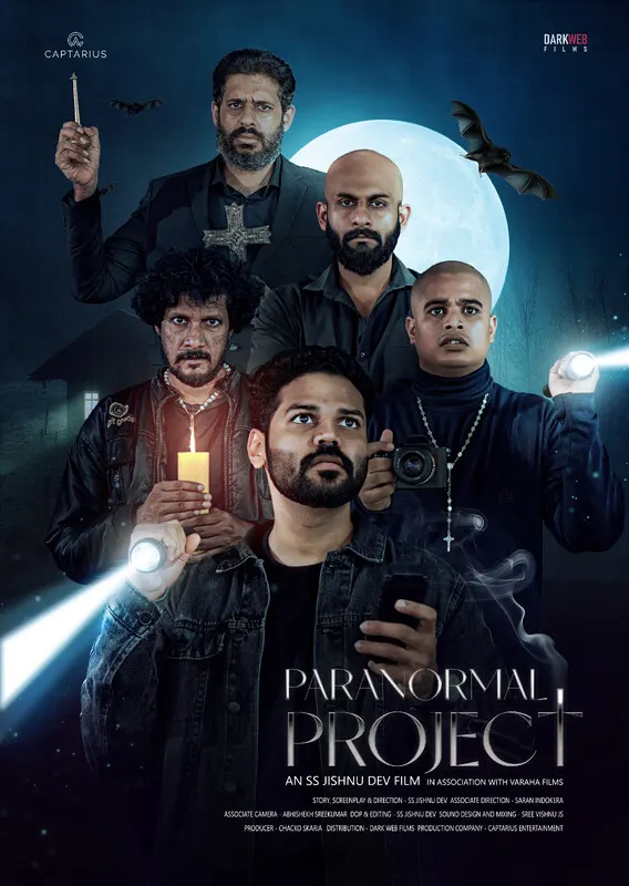 Paranormal Project (TRAILER)