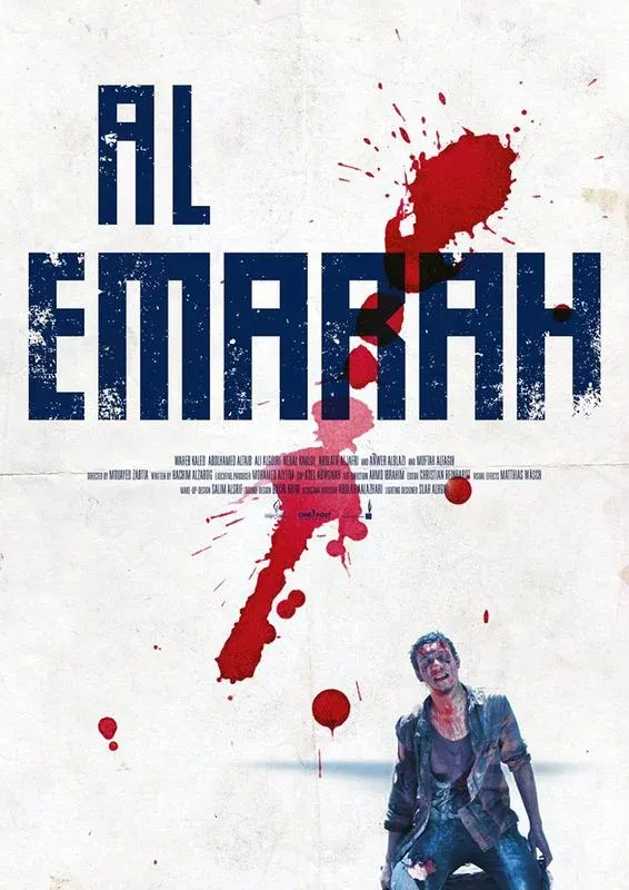 Al Emarah*