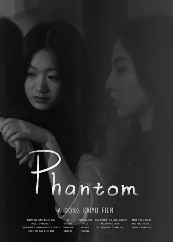 Phantom (TRAILER)