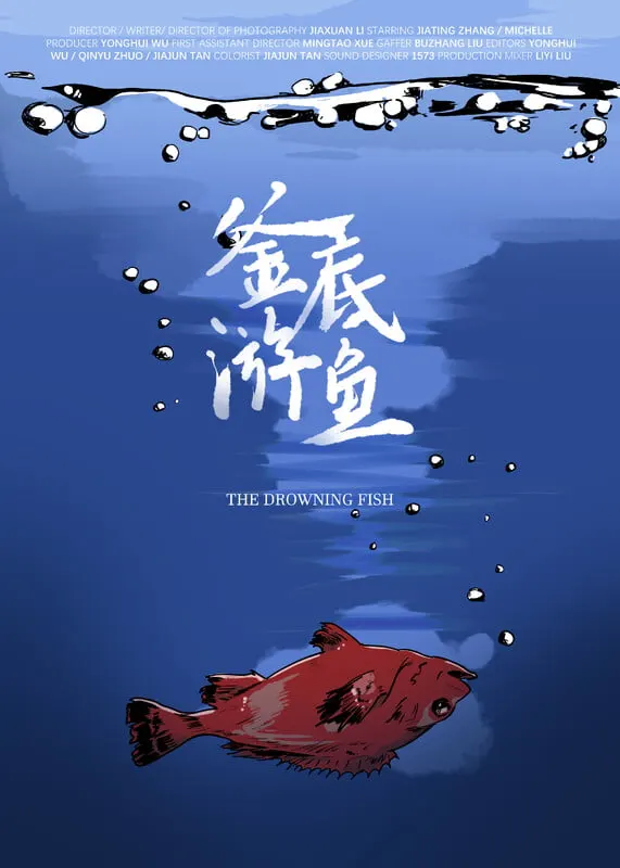 The Drowning Fish*
