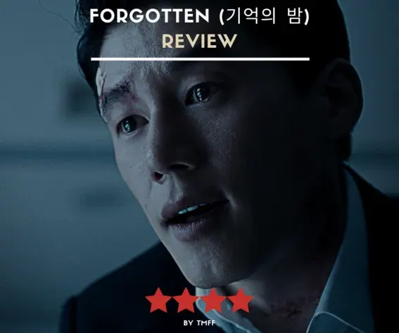 Forgotten (기억쁘 밤) (2017) (Review)