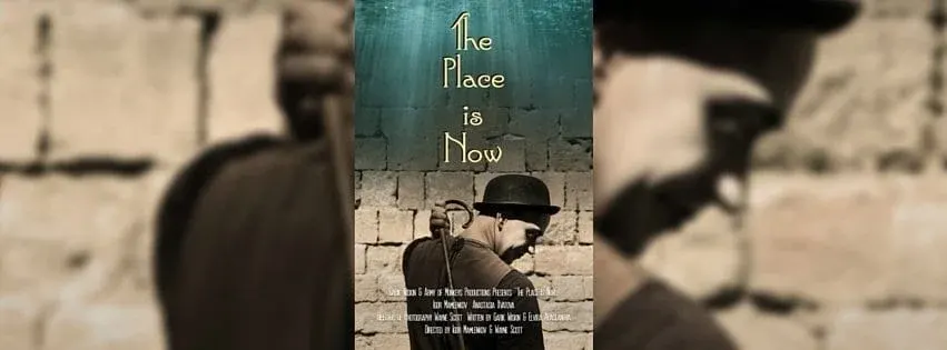 The Place is Now