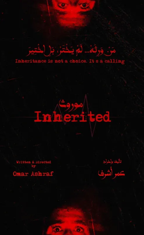 Inherited (TRAILER)