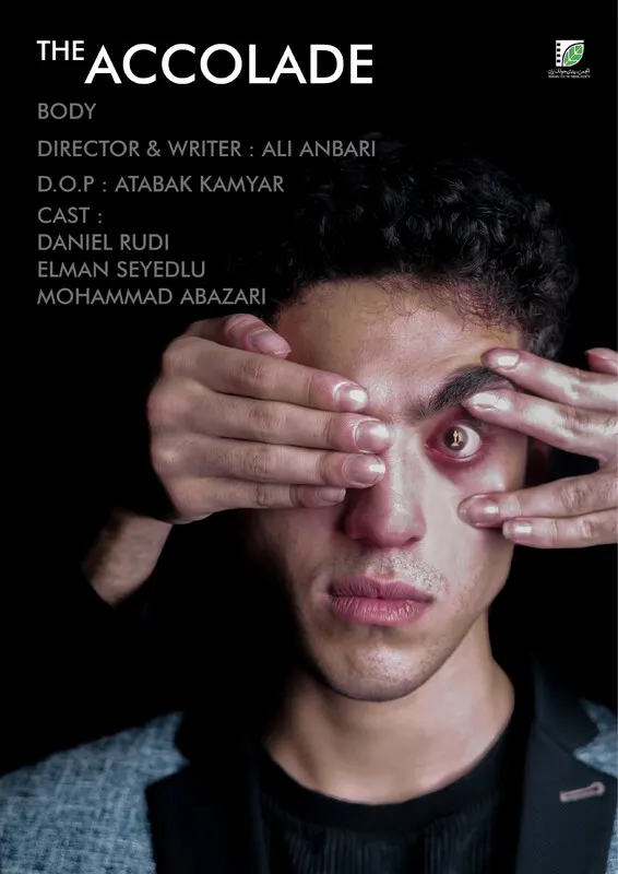 The Accolade (TRAILER)