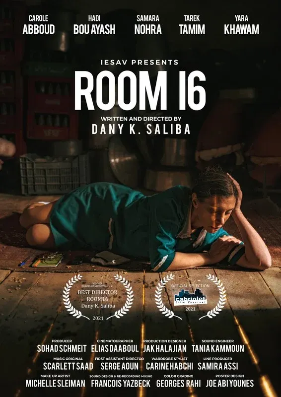 ROOM16 (TRAILER)