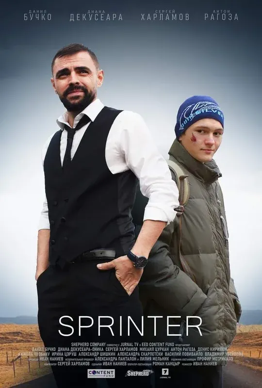 Sprinter (TRAILER)