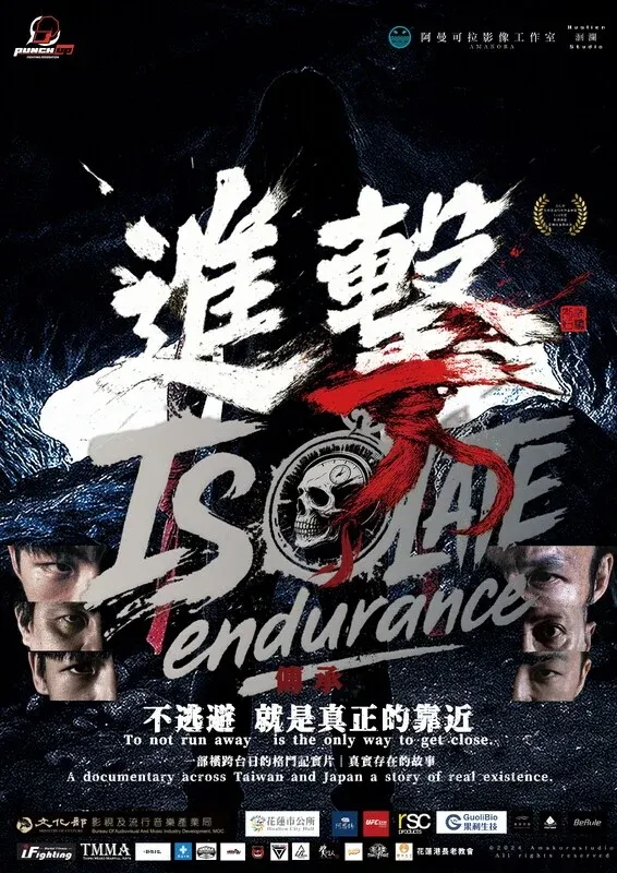 Isolate – Endurance*