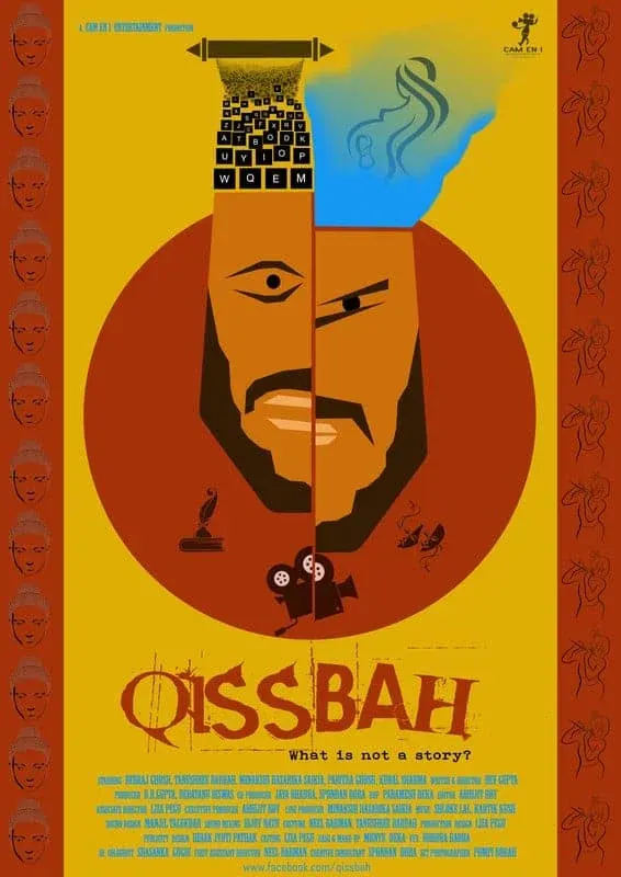 QISSBAH - What is not a story?**