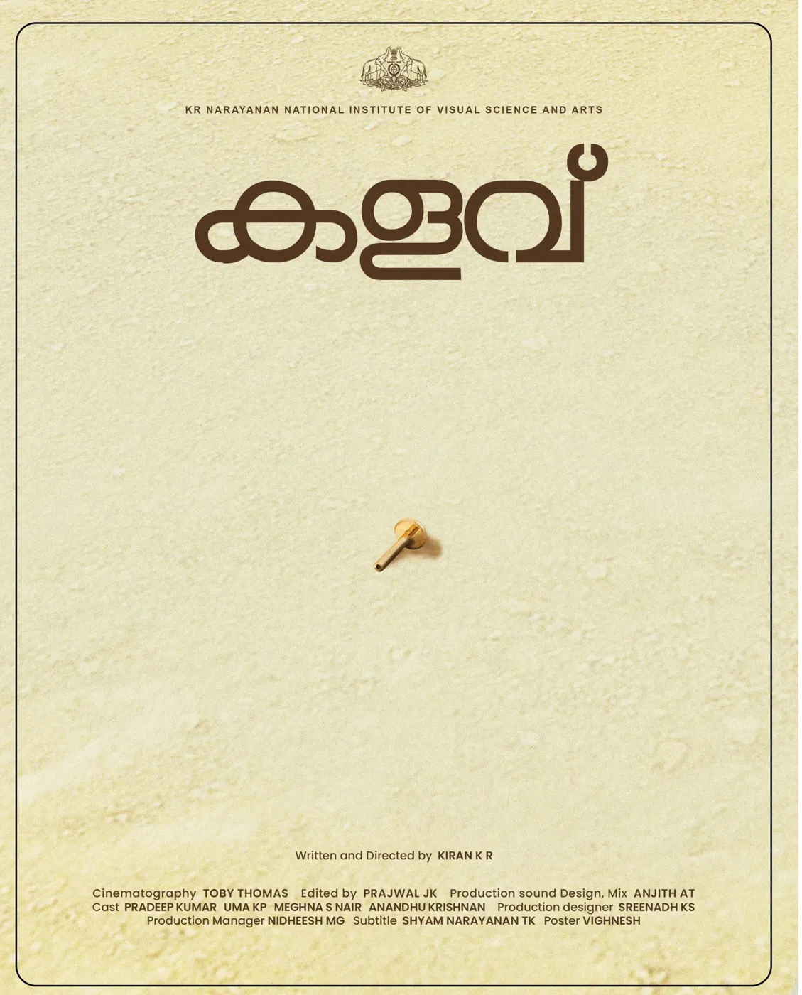 KALAVU (TRAILER)