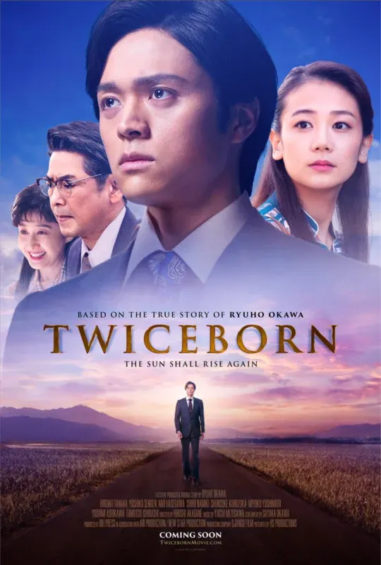 Twiceborn*
